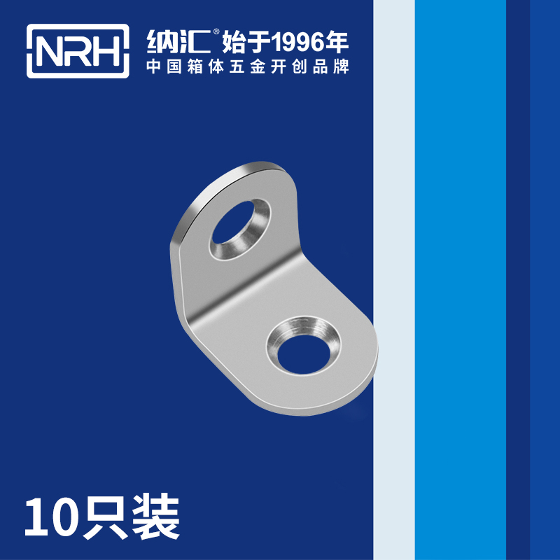 Stainless steel 90-degree angle-angle code connecting piece triangular fixing angle iron furniture hanging cabinet cabinet wardrobe five gold accessories