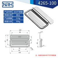 4265-100-S04-LG