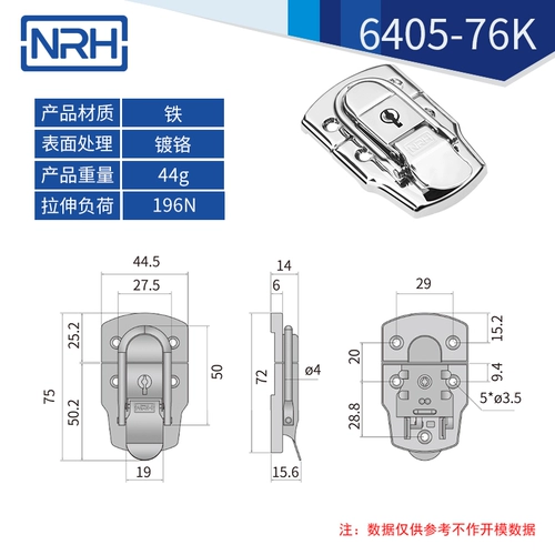 Nrh nahui hardware guckle buck box box box bearge guckle Деревянная коробка пряжка с фиксированной мешкой замок [2 установка]