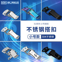 304 Stainless steel buckle spring toolbox lock box buckle Fixed box buckle Wooden box lock hardware accessories