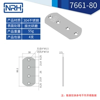 7907E-80 ​​сталь [4]