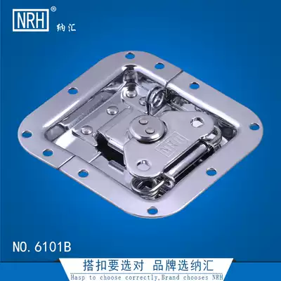 NRH butterfly lock transport box Air box Accessories lock box buckle Prop box Equipment box Aluminum box buckle 6101B