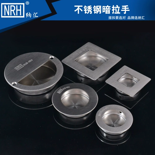 NRH/纳汇 Дверь шкафа из нержавеющей стали дверь дверь современный простой гардероб темный рука встроенная рука рука рука