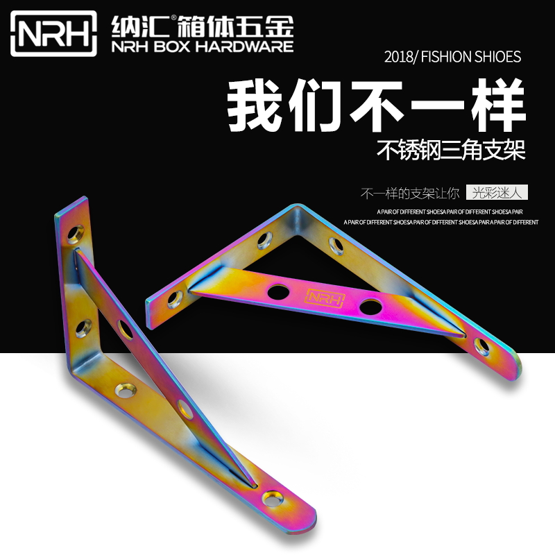 Wall tripod bracket bracket bracket Stainless steel load-bearing wall wall shelf Partition bracket bracket Tripod shelf