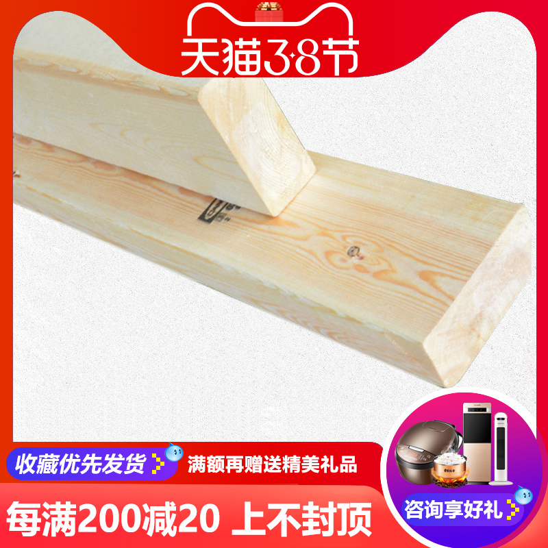 Zhengxiang board white pine square aldehyde-free ceiling partition wall solid wood pine 35 * 86mm keel