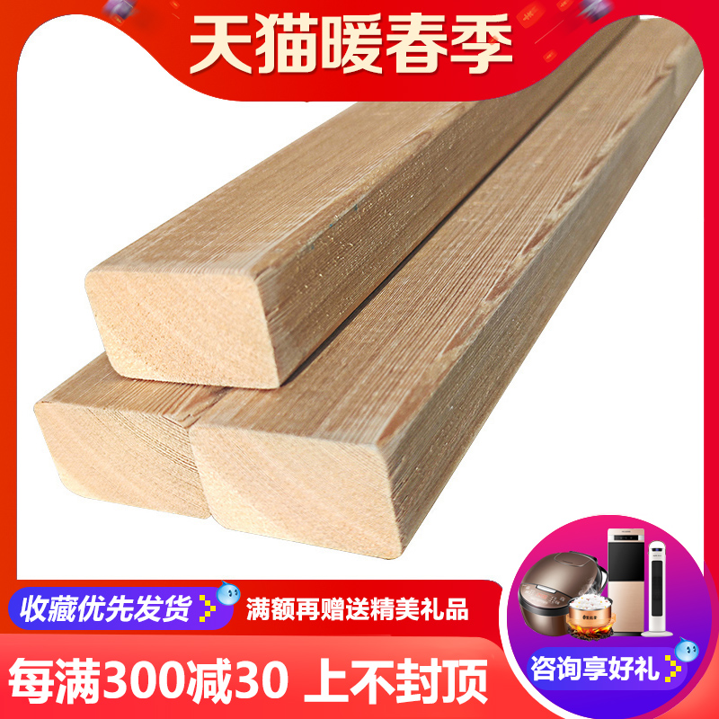 Zhengxiang Plate deciduous pine floor keel no aldehydes 25 * 45 wood keel wood solid wood hanging ceiling partition wood material