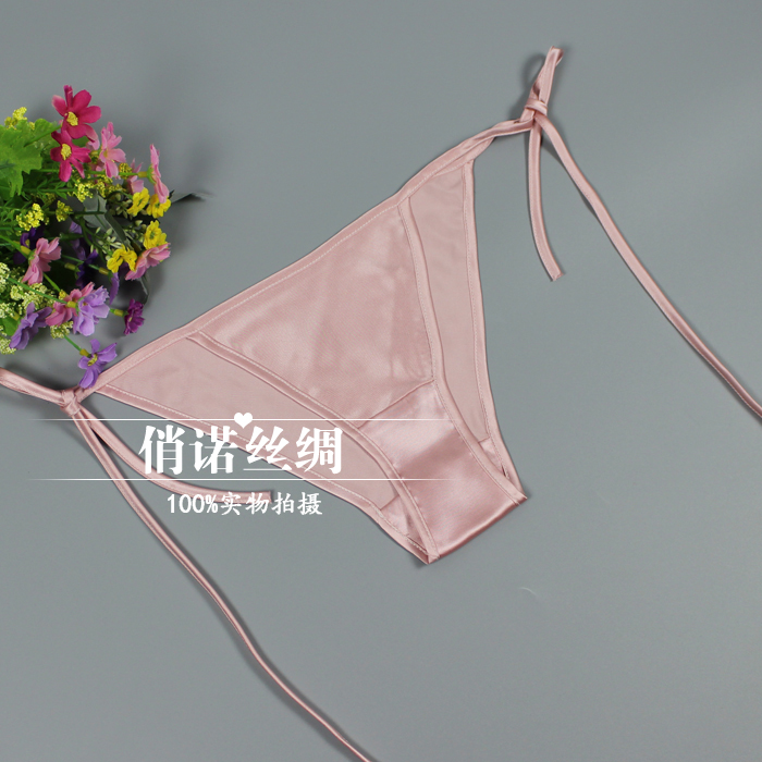 Đầy đủ 3 包邮 诺诺 100% lụa lụa đồ lót sexy tie hình chữ T quần tam giác điều chỉnh quần short