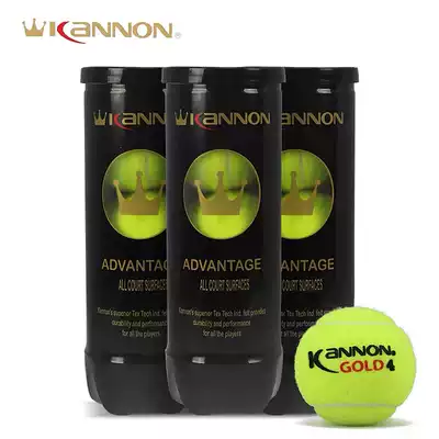 KANNON Kanglong Crown Tennis Professional Tennis Competition Tennis 3 barrels made in Thailand resistant to play elastic good cost performance