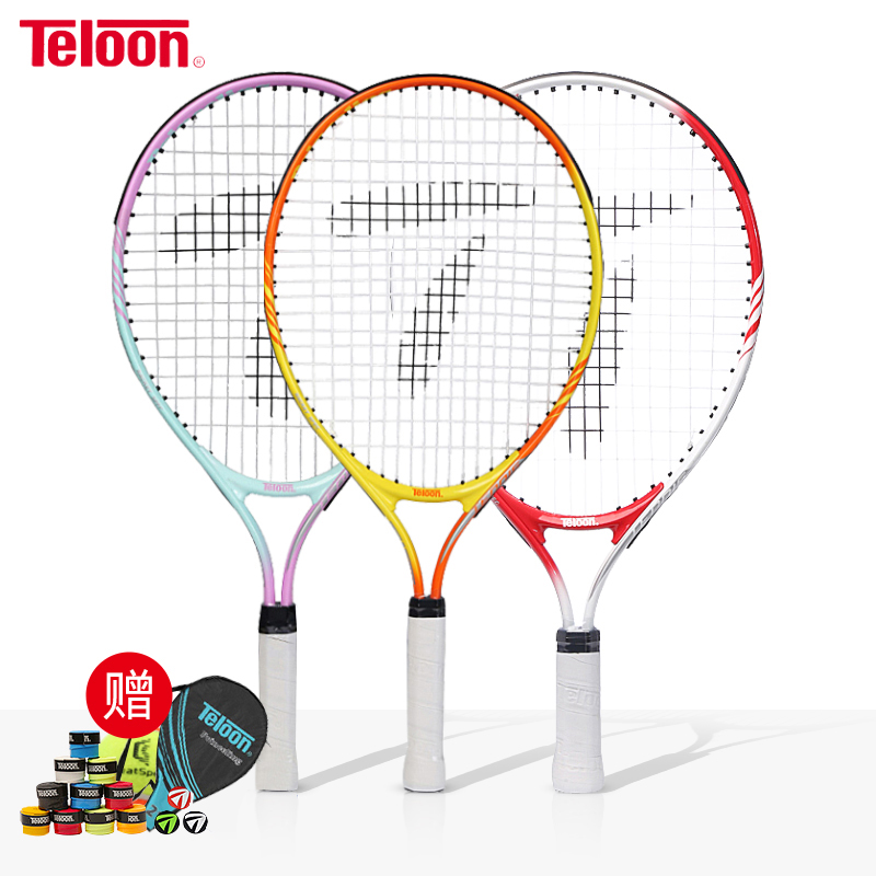 Sky Dragon Children's tennis racket first school 19 19 21 23 25 inches small children's kindergarten