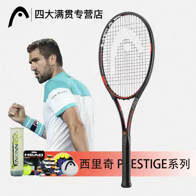 HEAD Hyde Cilic Simon L6 XT prestige Professional Tennis Racket Carbon Men Single Shots