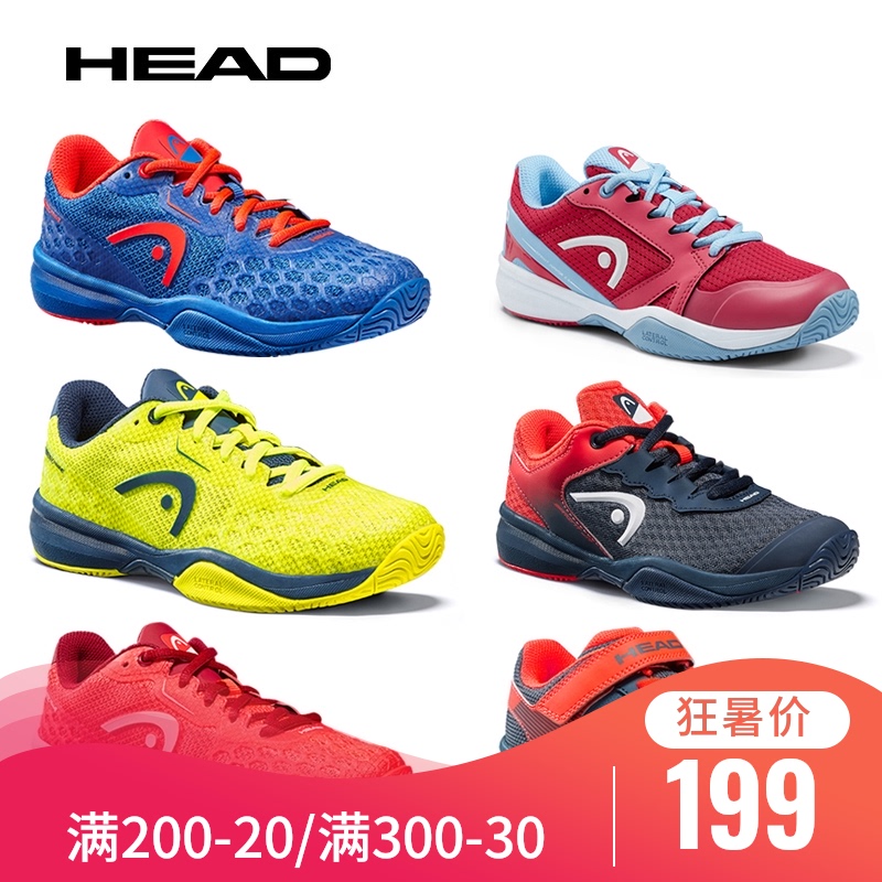 HYDE HEAD tennis shoes children's youth men's and women's boys and girls sports shoes wear-resistant shock absorption summer breathable
