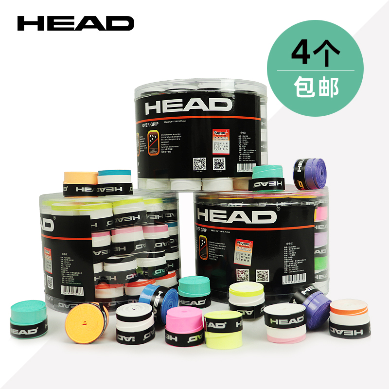 Hyde head hand glue tennis racket Badminton racket sweat-absorbing belt fish rod slingshot put sticky matte dry