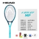 Vợt Tennis HEEAD Hyde Sharapova L3 Sinh viên Đại học Chuyên nghiệp Mới bắt đầu Graphene Full Carbon G360 + - Quần vợt