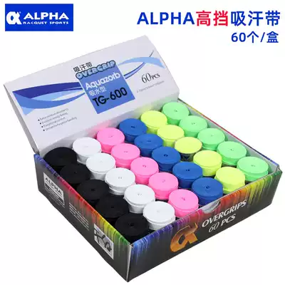  Alpha alpha tennis racket handle Hand glue/sweat-absorbing belt Dry matte tg600 Viscous tg200