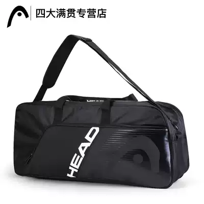 Hyde HEAD 6-pack tennis bag 9-pack badminton bag multi-function sports bag single shoulder independent shoe warehouse