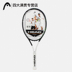 Vợt tennis Hyde HEAD thanh niên carbon đầy đủ vợt tennis prince Quần vợt