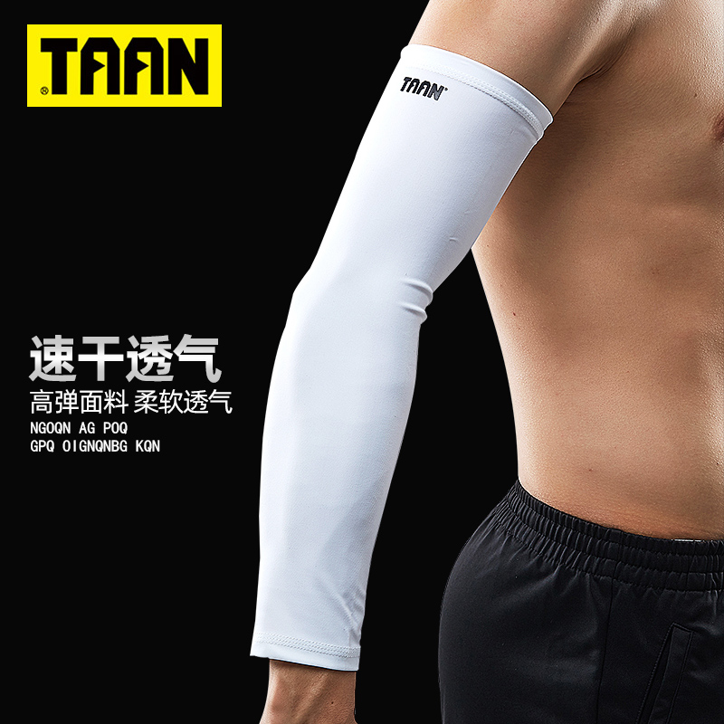 Tayant Summer sun protection arm sleeve lengthened breathable drive Sport outdoor anti-UV protection arm sleeve men and women