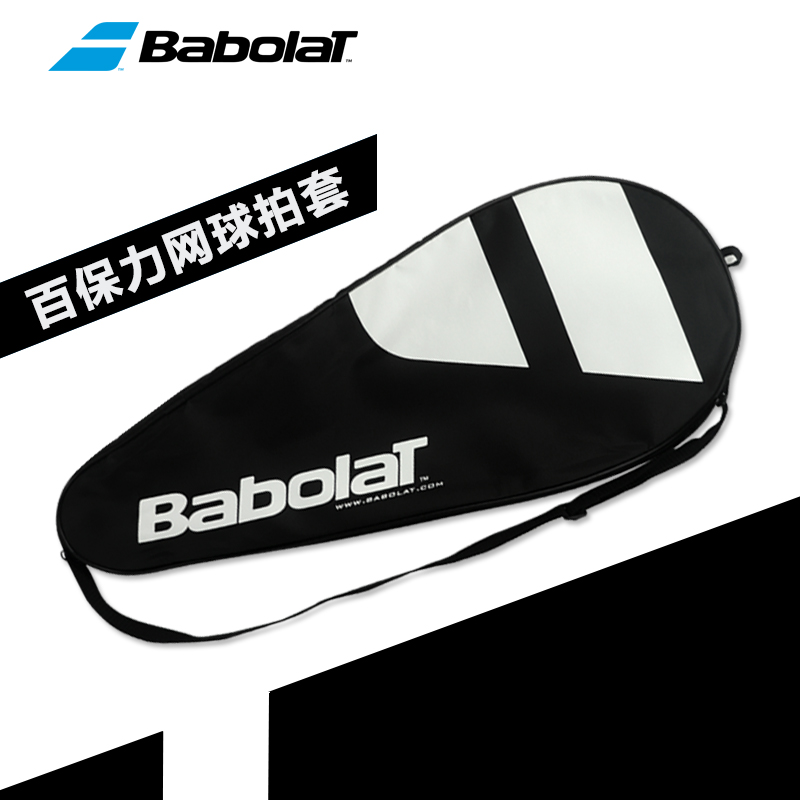 BABOLAT 100 BONDED TENNIS BAG SINGLE Clothing Can Fit Two Tennis Bags Original tennis racket Racket Sleeve