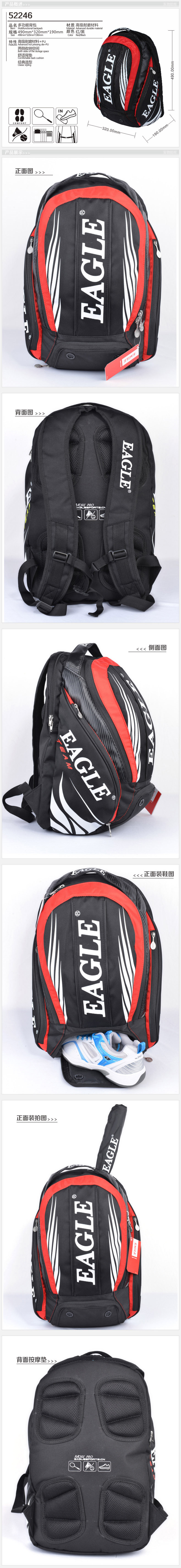 Sac de tennis - Ref 26385 Image 3