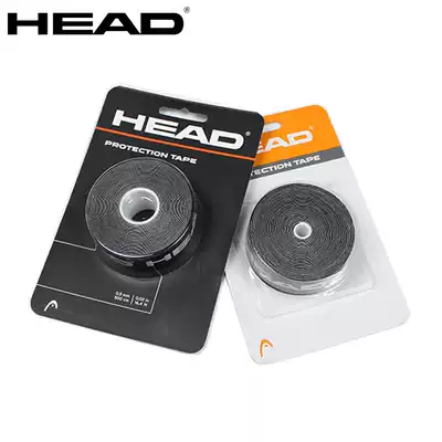 Hyde head protection tape tennis racket head stick protective frame racket tape