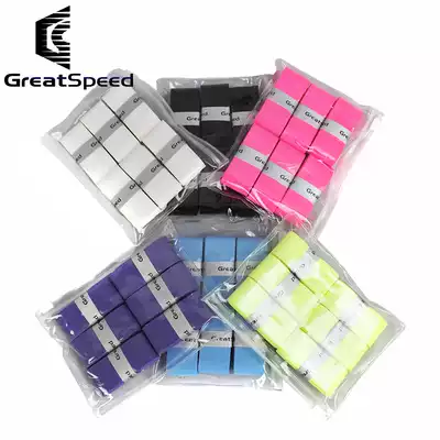 GreatSpeed Goritus tennis racket Badminton racket universal hand glue sweat-absorbing belt Viscose Dry