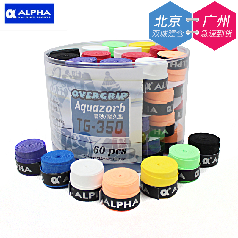 ALPHA ALPHA Tennis Badminton Racket Hand Glue Sweat-absorbing Tape Sticky matte Dry TG350 300