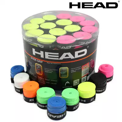 HEAD Hyde double-sided film sticky perforated ultra-thin super sticky tennis racket badminton hand glue sweat-absorbing belt