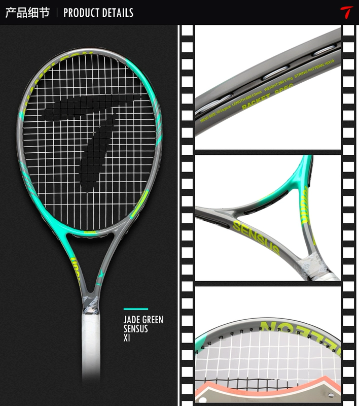 Vợt tennis Teloon Tianlong Chính hãng carbon tổng hợp chuyên nghiệp một người mới bắt đầu phù hợp với nam và nữ bắn đơn head radical s 280g