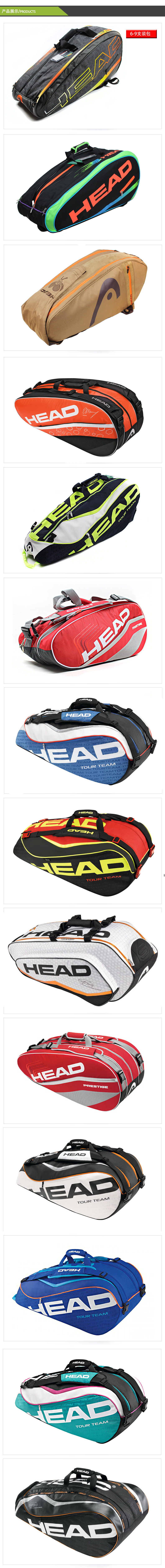 Sac de tennis - Ref 26199 Image 5