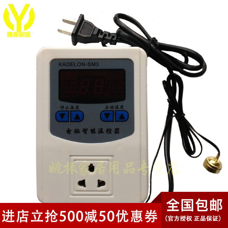 New Classic Kedelon Microchip Bronze Head Induction Thermostat KADELON-SM3 Magnet Adsorption Type Spot