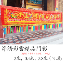 Liancai Eight Immortal Color Handmade Boutique Embroidery Banner Door Eyebrow Color Floating Embroidery Prostate Embroidery Hanging Banner Color