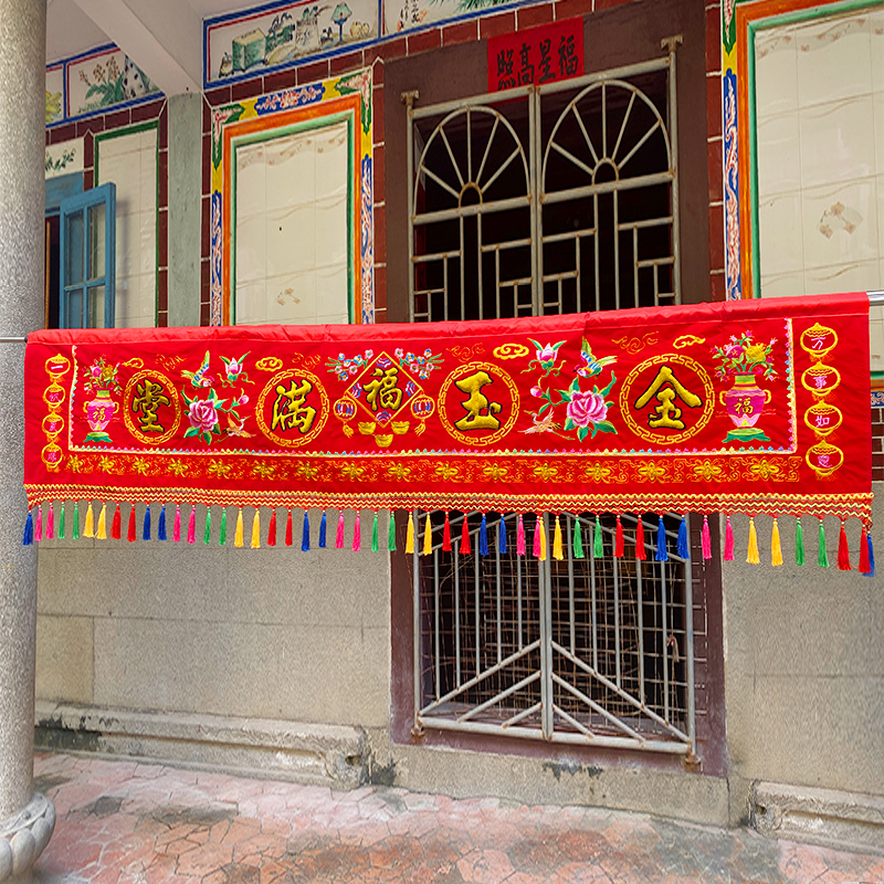 Red Cloth Hanging Door Banner for Housewarming, Embroidered with Gold and Jade, Embossed Characters, Peony Flower Door Decoration, Celebration and Festive Horizontal Banner