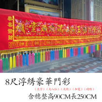 Eight Immortals luxury door color hand embroidery Gold Jade full hall convex embroidery floating embroidery joint color custom banner Cantonese embroidery hanging flags color eyebrows