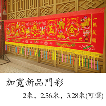 Jinyu Mantang Shencai Hand Embroidery Eight Immortal Door Color Widening Three-dimensional Floating Embroidery Convex Embroidery Characters Banner Door Eyebrow