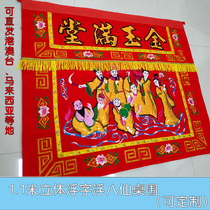 Floating embroidery Eight Immortals Crossing the Sea table around hand embroidery three-dimensional pattern home curtain for cloth table gold Jade full red color