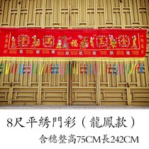 Dragon and Phoenix Gate Color Jinyu Manchang Eight Immortals Banners Handmade Embroidery Door Eyebrow Union Color Home Moving Arrangement Cantonese Embroidery Wedding Eyebrow