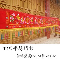Handmade embroidery eight fairy door color gold Jade full hall flat embroidery machine embroidery door eyebrow color dragon door Buddha account hanging banner home color