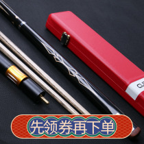 CUPPa tiger teeth billiard cue Small head carving handmade Chinese eight-ball snooker split black 8 sixteen-color billiard cue