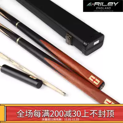 RILEY RILEY pool club RES RILEY small head snooker club two-piece black eight