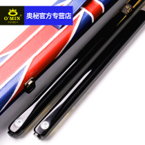 OMIN Mystery Classical 3 4 billiard clubs Small head through clubs English Snooker Snooker clubs Handmade black 8 clubs