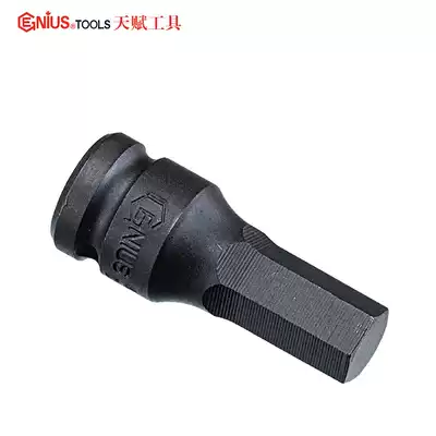 Talent GENIUS tool import 1 2quot pneumatic hexagon socket screwdriver sleeve 446006 446008