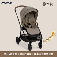 Трив следующий - дубовый пепел