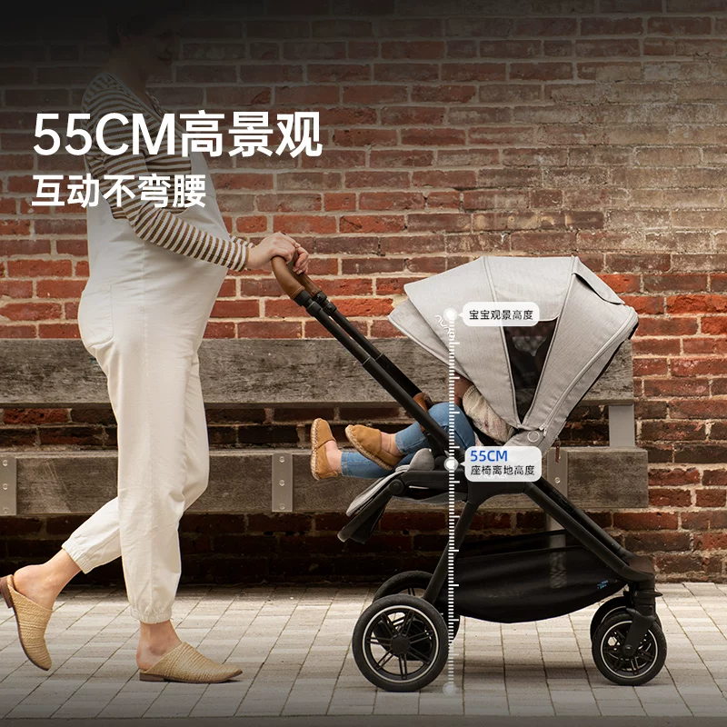 NUNA Next, universal folding stroller with seat, can sit and lie