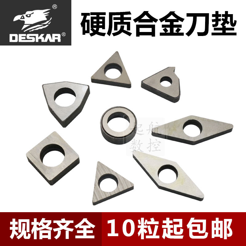 Numerical control lathe cutter blade accessories Outer round car Knife Rod accessories T W C Sinner hole Knife Rod alloy Knife Spacer