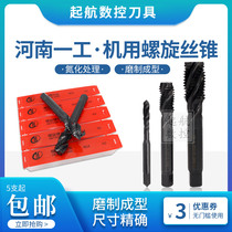 Stainless steel tapping drill bit m3m4m5m6m8m10m12m14m16-m36 for oxidation machine