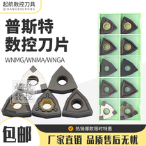 Post peach type cast iron special blade WNMG WNMA WNGA 080404 08 12 outer circle car blade