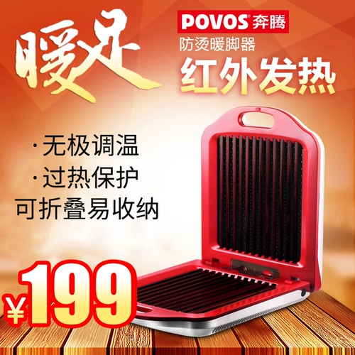 Tengnunzhe Double -Player Heater Сплошная древесина 鹣    鹇        