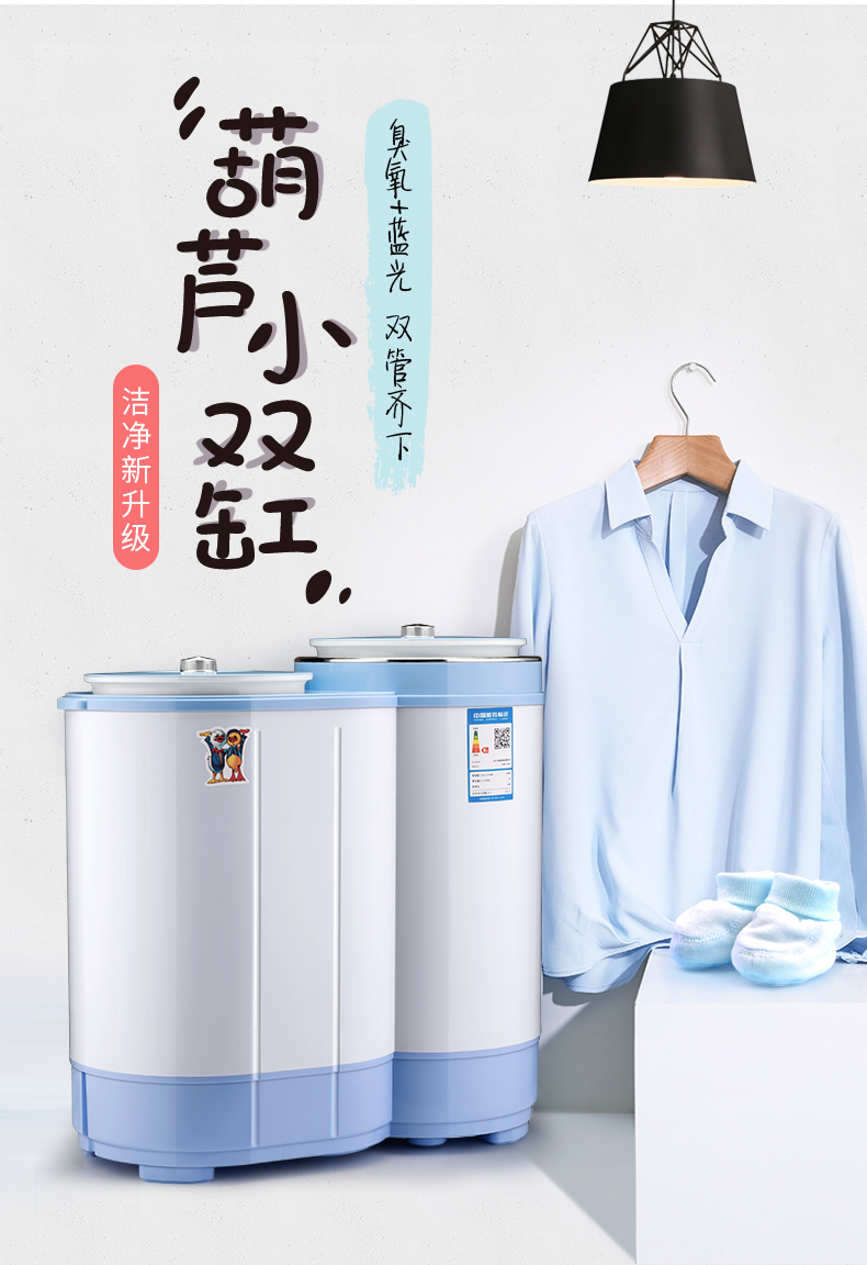 máy giặt sấy khô Máy giặt vịt con thương hiệu XPB25-1229S Máy giặt mini hai thùng xi lanh nhỏ bé bé nhà bé bán tự động máy giặt lg fv1409s4w