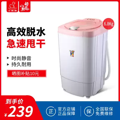 Little Duck Brand T68-188 clothes Dehydrator Dehydrator Small Single Dump Home Dormitory Single Cylinder Dehydrator Mini