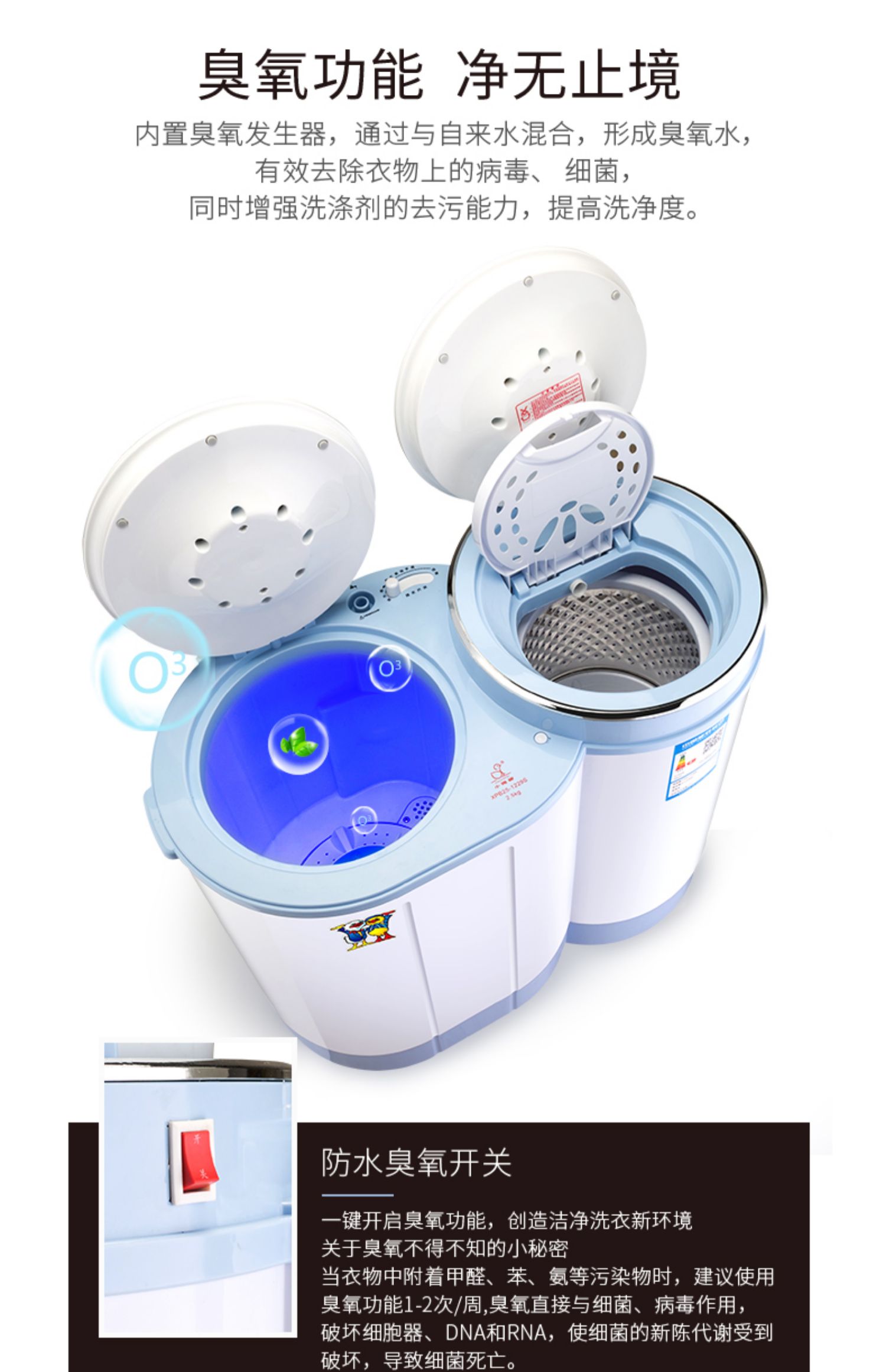 máy giặt sấy khô Máy giặt vịt con thương hiệu XPB25-1229S Máy giặt mini hai thùng xi lanh nhỏ bé bé nhà bé bán tự động máy giặt lg fv1409s4w